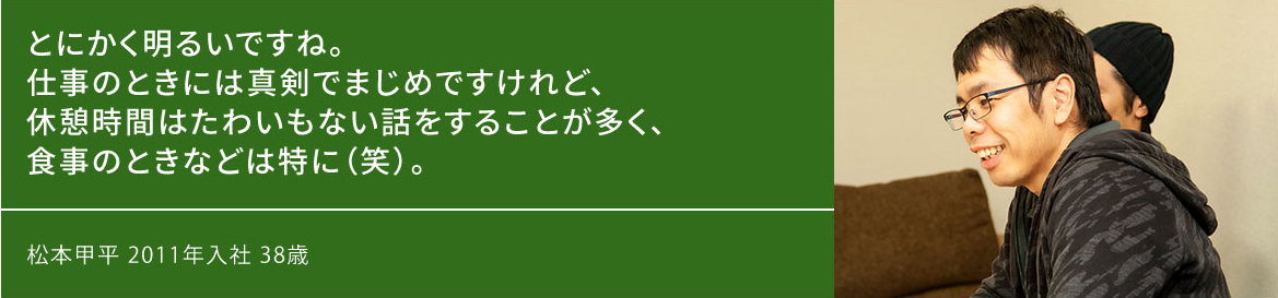 松本甲平